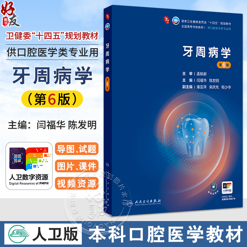 全新正版保障 贴心售后 收藏商品 优先发货