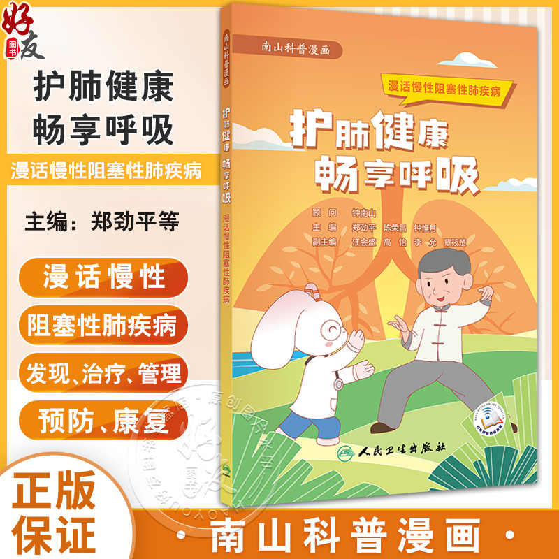 全新正版保障 贴心售后 收藏商品 优先发货