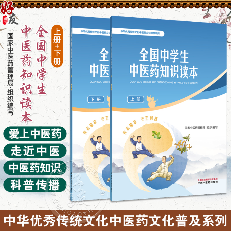全新正版保障 贴心售后 收藏商品 优先发货
