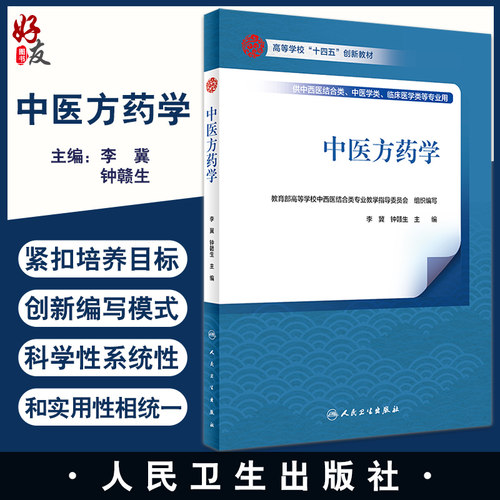 全新正版保障 贴心售后 收藏商品 优先发货