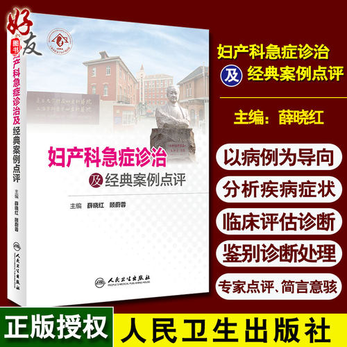 正版保障 贴心售后 收藏商品 优先发货