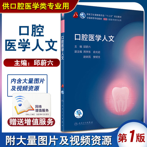 正版保障 贴心售后 收藏商品 优先发货