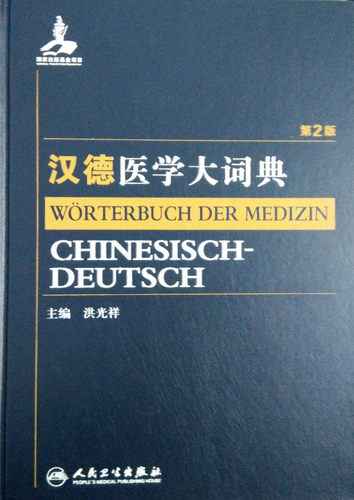 全新正版现货 部分地区包邮