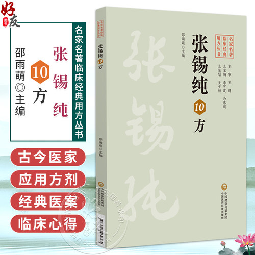 全新正版保障 贴心售后 收藏商品 优先发货