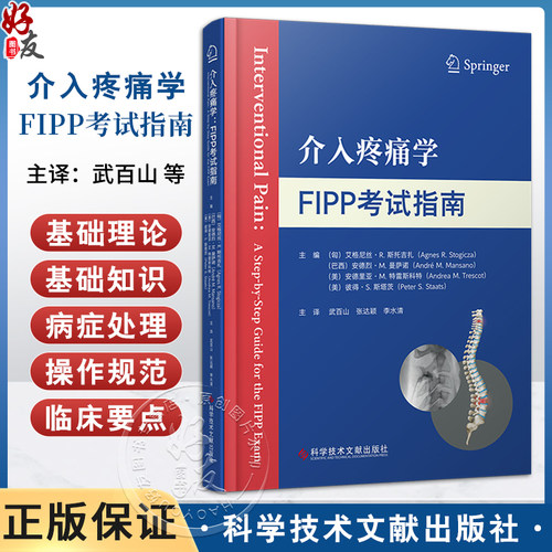 全新正版保障 贴心售后 收藏商品 优先发货