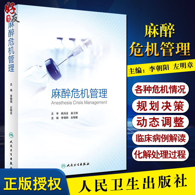 正版保障 贴心售后 收藏商品 优先发货
