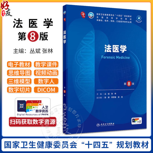 全新正版保障 贴心售后 收藏商品 优先发货