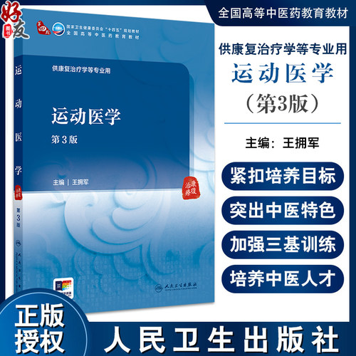 全新正版保障 贴心售后 收藏商品 优先发货