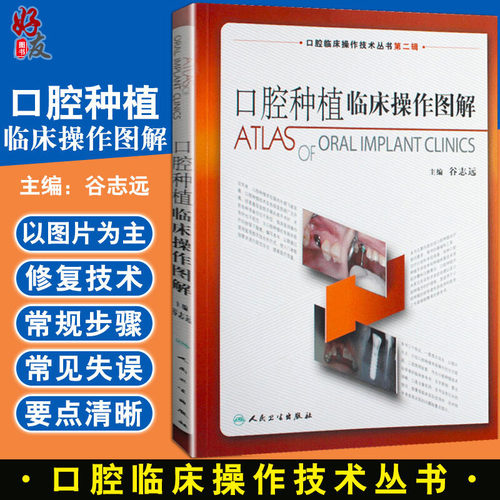 正版保障 贴心售后 收藏商品 优先发货