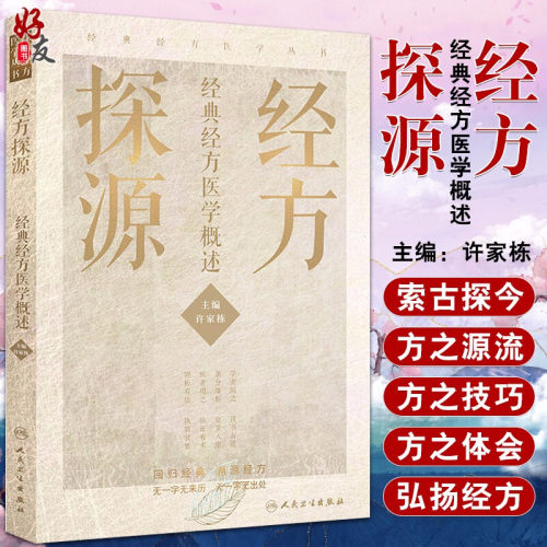 正版保障 贴心售后 收藏商品 优先发货