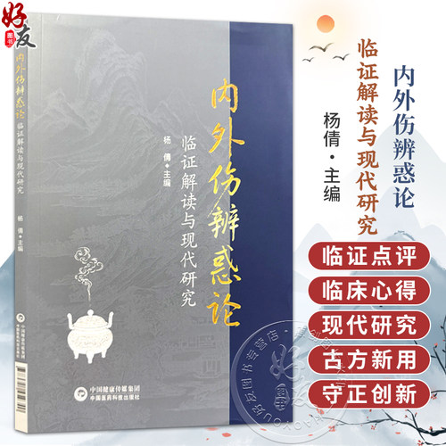 全新正版保障 贴心售后 收藏商品 优先发货