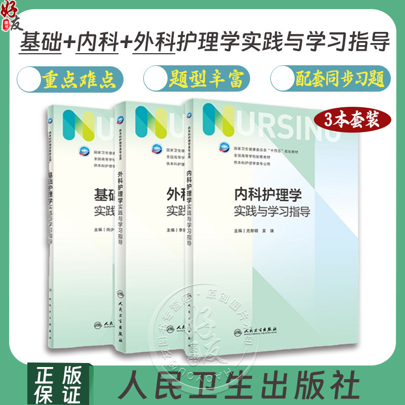 全新正版保障 贴心售后 收藏商品 优先发货