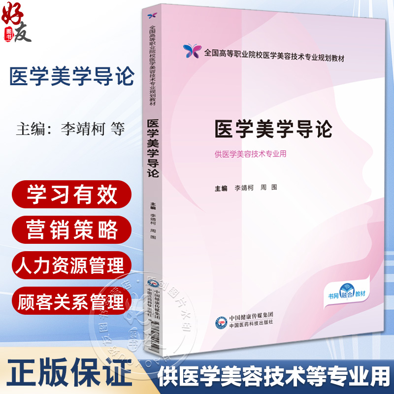 全新正版保障 贴心售后 收藏商品 优先发货