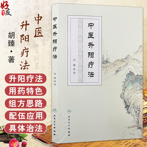 全新正版保障 贴心售后 收藏商品 优先发货