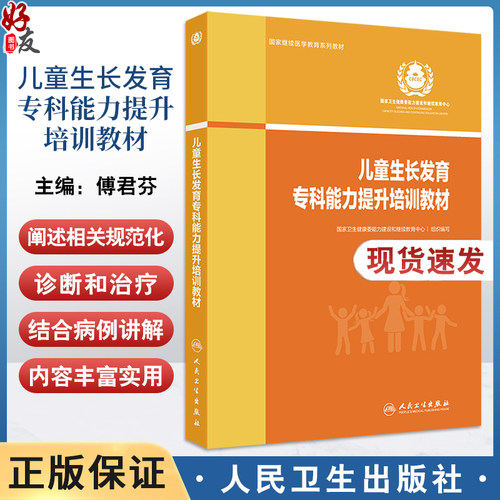 正版保障贴心售后收藏商品优先发货