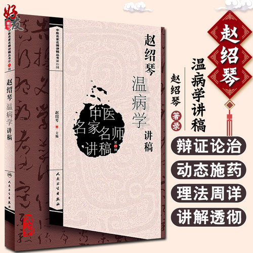 正版保障 贴心售后 收藏商品 优先发货