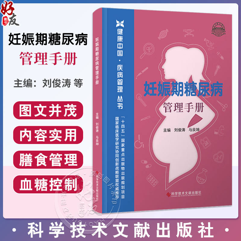 全新正版保障 贴心售后 收藏商品 优先发货