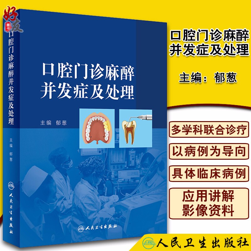 正版保障 贴心售后 收藏商品 优先发货