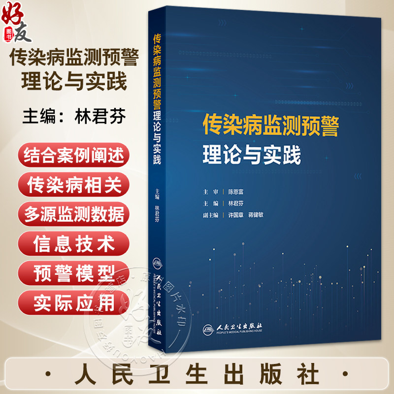 全新正版保障 贴心售后 收藏商品 优先发货