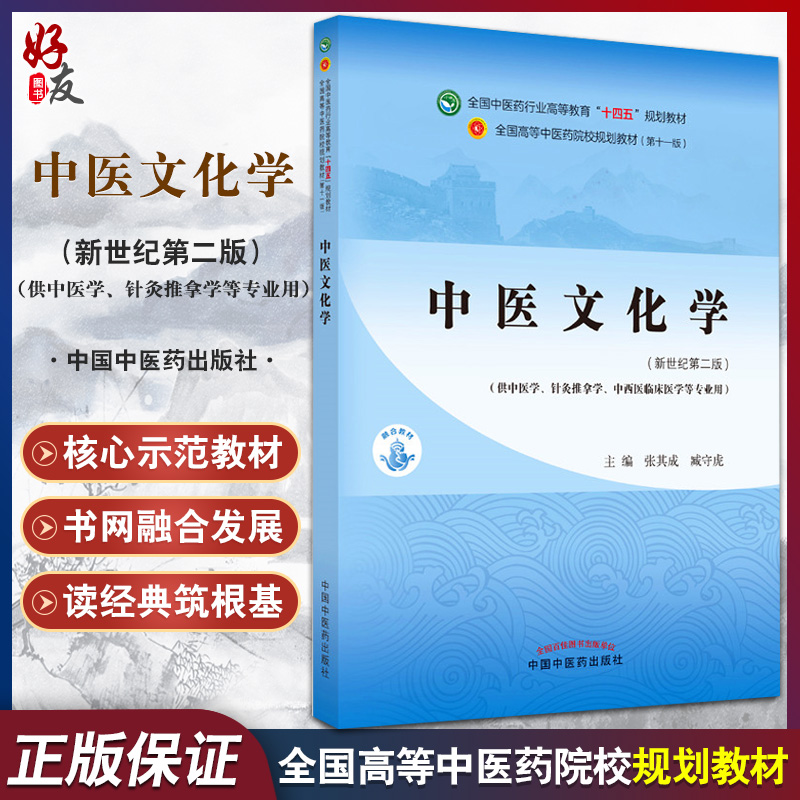 正版保障 贴心售后 收藏商品 优先发货