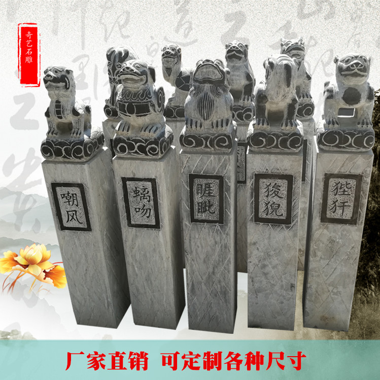 石雕囚牛仿古栓马柱青石狮子做旧拴马桩饕餮龙生之九子园林石摆件