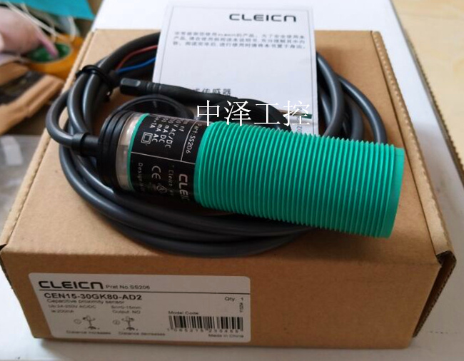 电容式接近开关交直流通用传感器