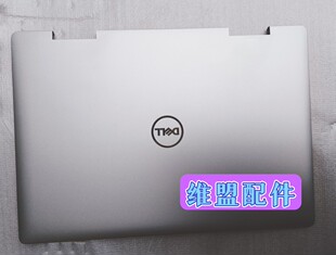 5481 5482 二合一 01K3JR 适用DELL戴尔 A壳 灵越5000魔方14MF