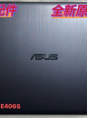适用  华硕ASUS E406 M E406S L406 A壳 D壳壳外壳