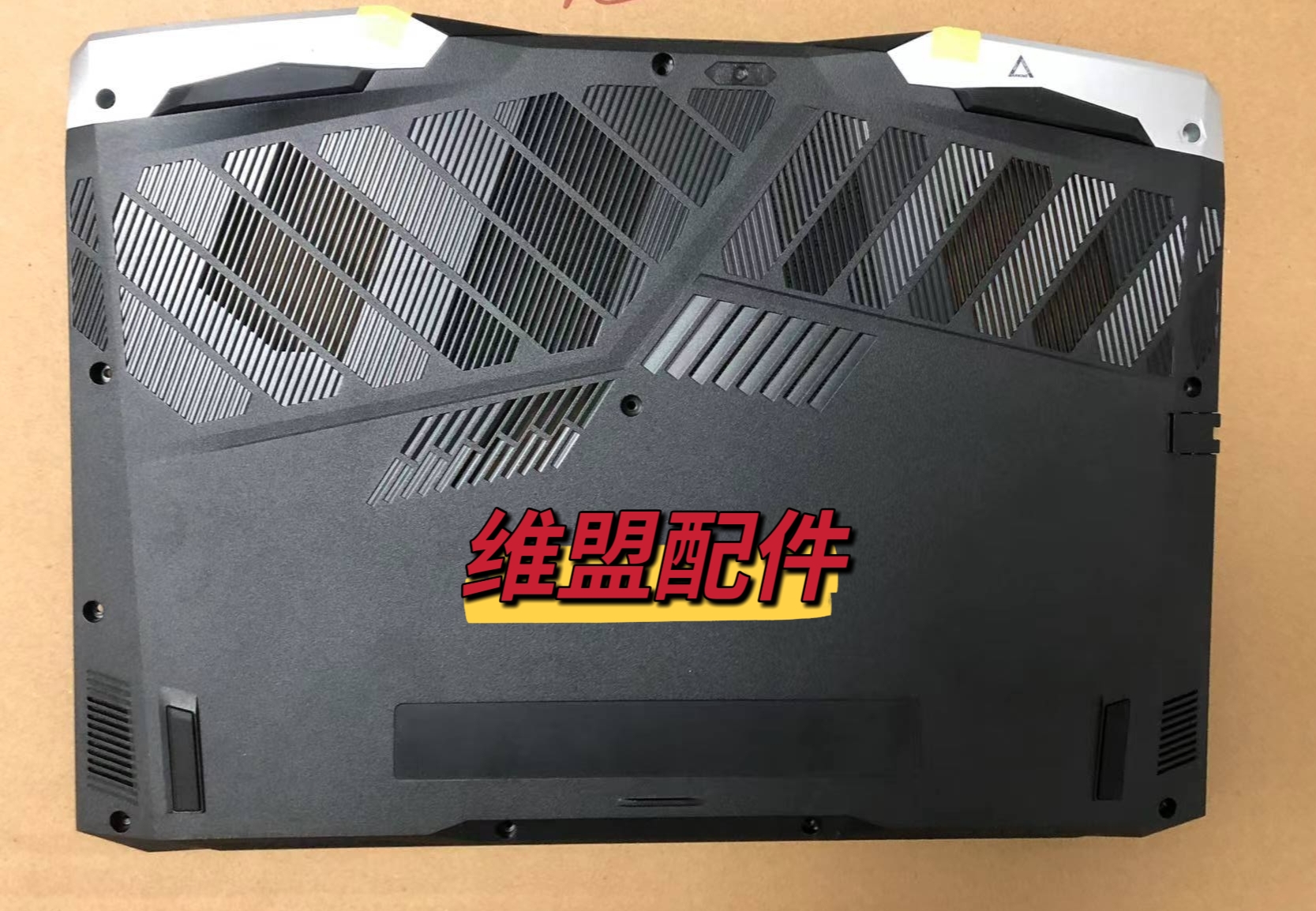 适用于Acer/宏碁 掠夺者 战斧300 PH315-53-54 A壳 B壳N20C3 外壳