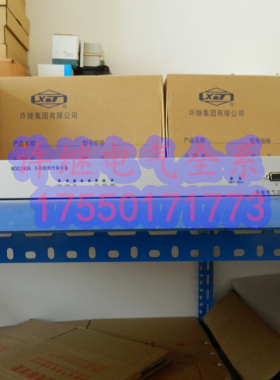 (议价)许继电气 全新MOD240A/MOD800A 多路数据传输设备 官方原装