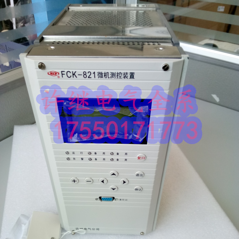 许继电气FCK-821A微机测控装置