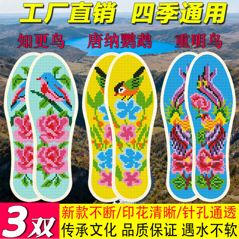 2026年新款十字绣半成品自己绣手工刺绣带针配线结婚伴手礼