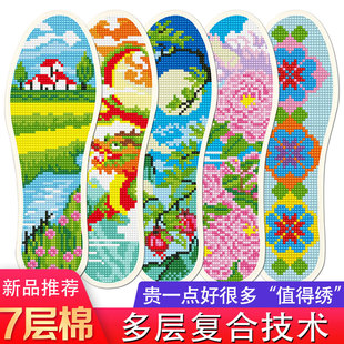 十字绣带针线半成品鞋 手工刺绣不褪色2026年马 垫新款 鞋