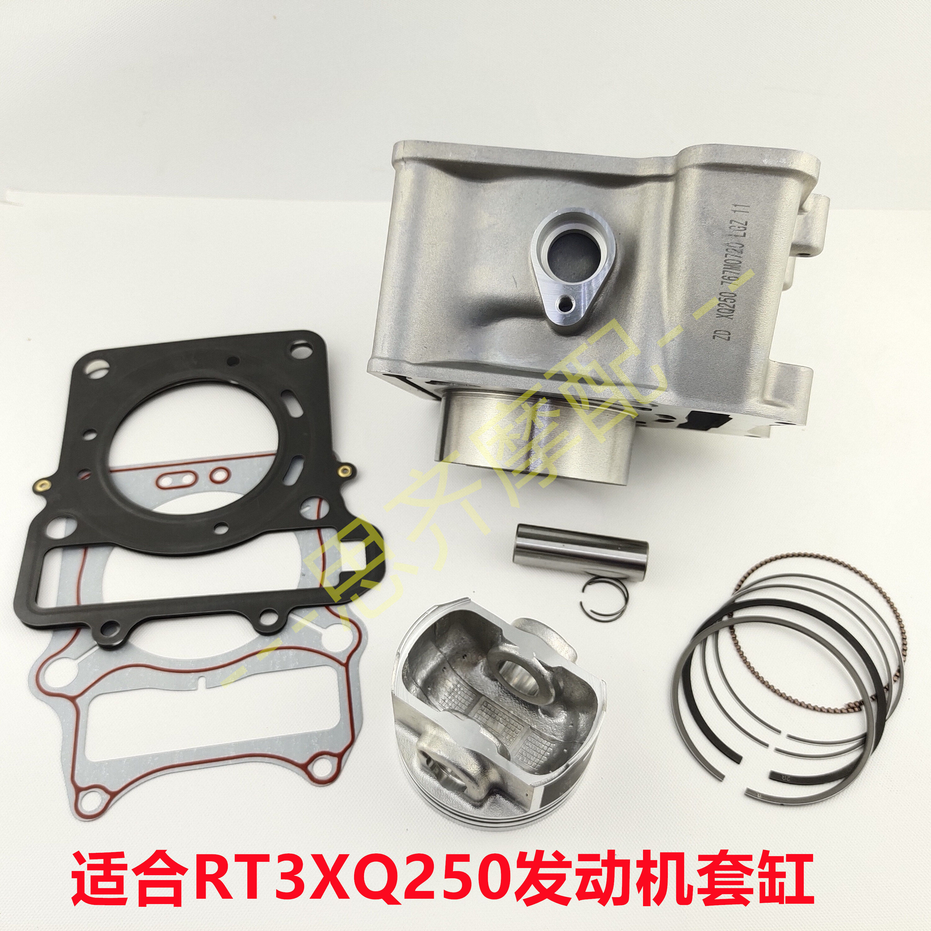 宗申赛科龙RT3套缸 原厂ZS250T-3缸体活塞活塞环缸垫XQ250套缸