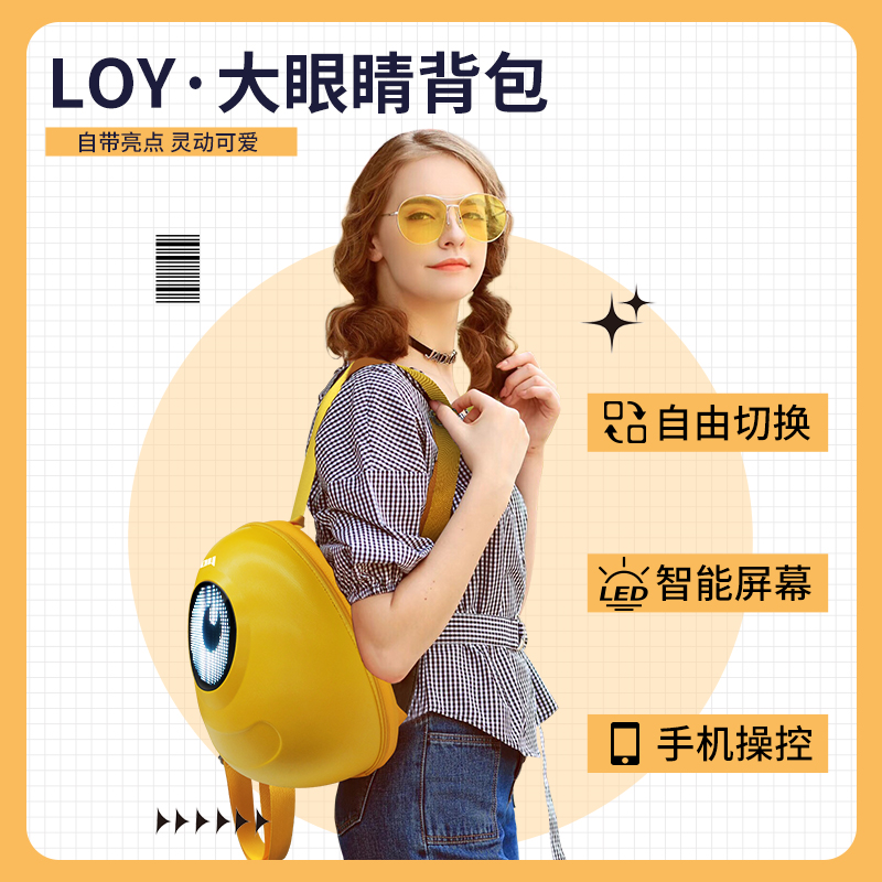 益智涂鸦学习3岁左右儿童背包