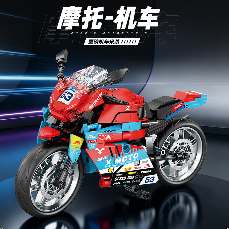 2026新款积木机车摩托车拼装6-12岁拼图儿童益智礼物玩具立体男孩