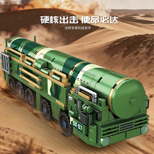 儿童益智玩具导弹车积木拼装男孩生日礼物模型军事汽车6-12岁拼图