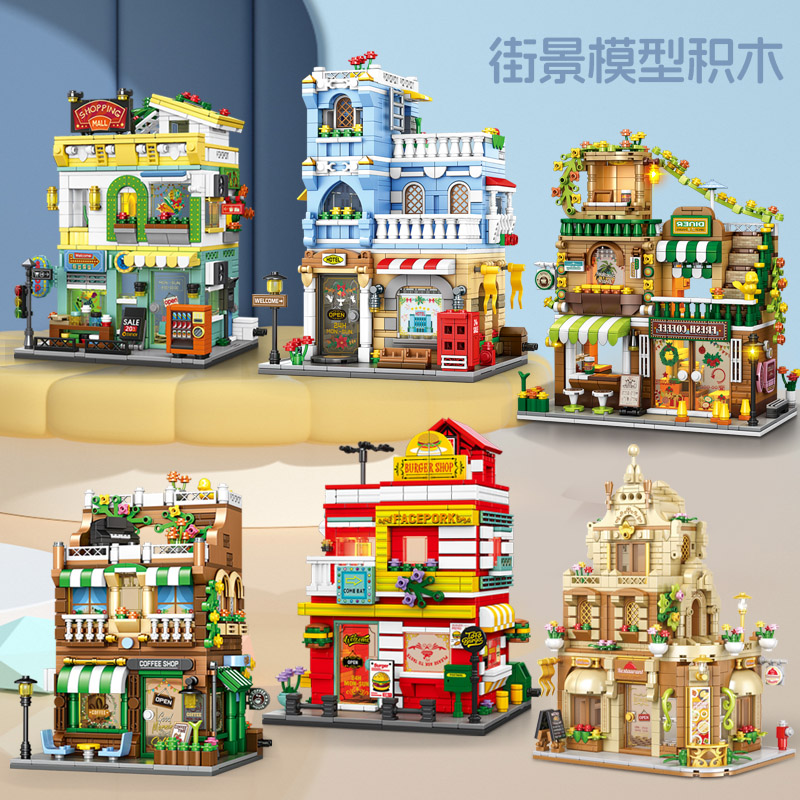 2026新款积木餐厅模型服装店拼装街景小屋立体3d摆件城市建筑女孩