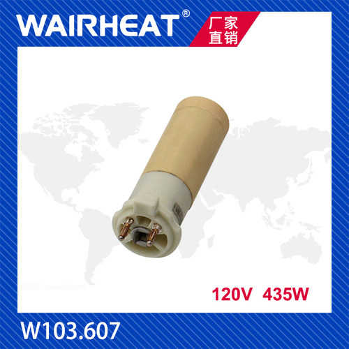 伟热 W103.607 120V 435W塑料焊枪发热芯 陶瓷加热芯 发热管