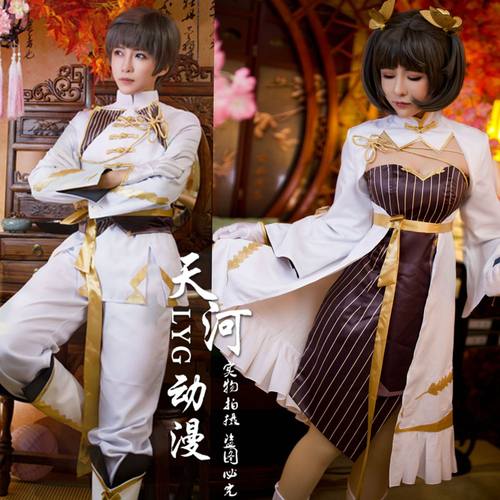 食物语男少主女少主cos服