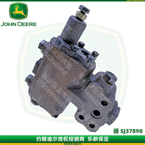 3B484 504 454/554配件分配器多路阀SJ37898约翰迪尔拖拉机