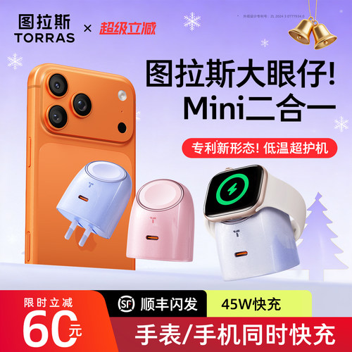 【2025新款大眼仔】官方旗舰正品