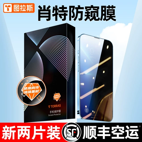 Apple, iPhone 13, iPhone13 Pro, защитный мобильный телефон, Германия, 13promax, iphone, защита при падении