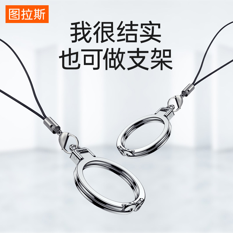 图拉斯手机挂绳指环扣手机壳钥匙挂件防丢链多功能支架女短款个性男挂环扣绳网红u盘防摔手机圈挂绳优盘指圈|ruв категории Цифровые аксессуары, аксессуары для мобильных телефонов, аксессуары для мобильных телефонов, мобильный телефон/телефон цепь - от Buy2taobao.com для оказания профессиональной услуги покупки агента Taobao
