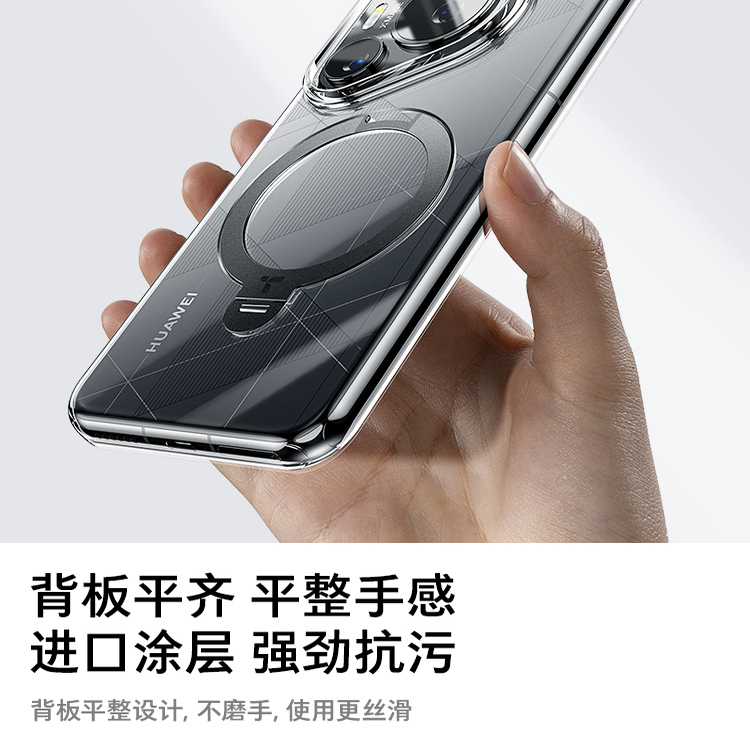 【全网热销】华为P70手机壳