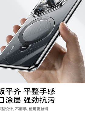 图拉斯支点壳Qpro新款适用华为Pura70pro手机壳Pura70Pro＋保护套P70外壳透明pure带支架磁吸全包防摔男女款
