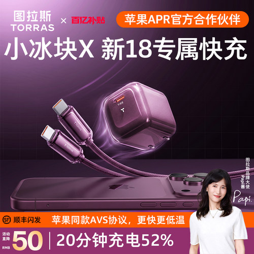 【下单立减40】更快更低温更护机