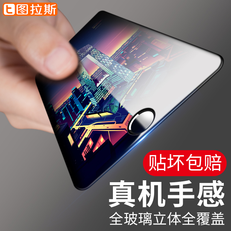ͼÀ˹iPhone6Plus¸Ö»¯Ä¤6SÆ»¹ûÊÖ»ú5.5È«ÆÁÈ«°ü±ßË®ÄýÀ¶¹âsPÁËÁù