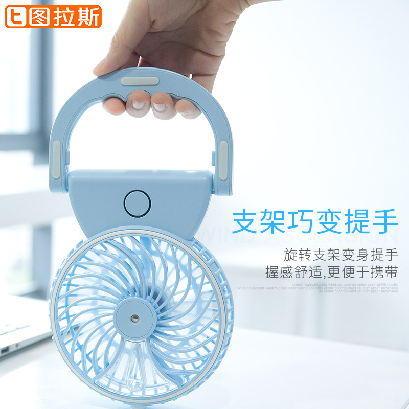 Ventilateur USB - Ref 399072 Image 4