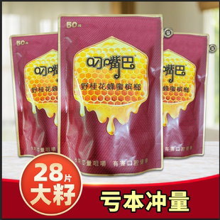 正品 和畅批发原装 慢慢嚼槟郎宾榔槟郎冰榔 30元 叼嘴巴蜂蜜槟榔50元